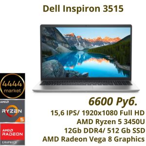 Dell Inspiron 3515