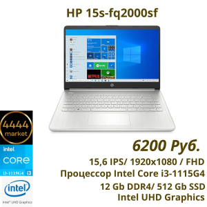 HP 15s-fq2000sf
