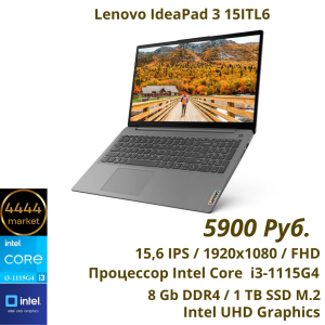 IdeaPad 3 15ITL6