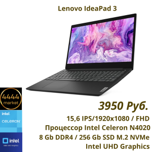Lenovo IdeaPad 3