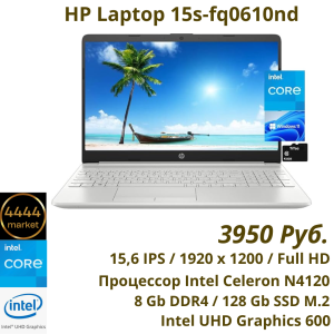 HP Laptop 15s-fq0610nd