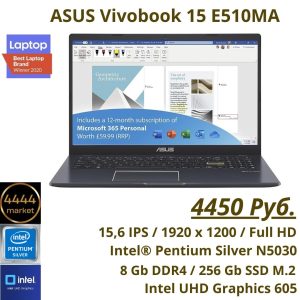ASUS Vivobook 15 E510MA