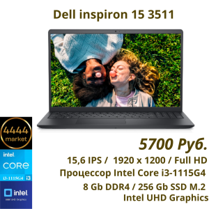 Dell inspiron 15 3511