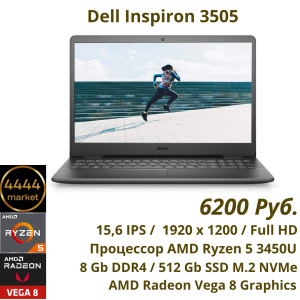 Dell Inspiron 3505