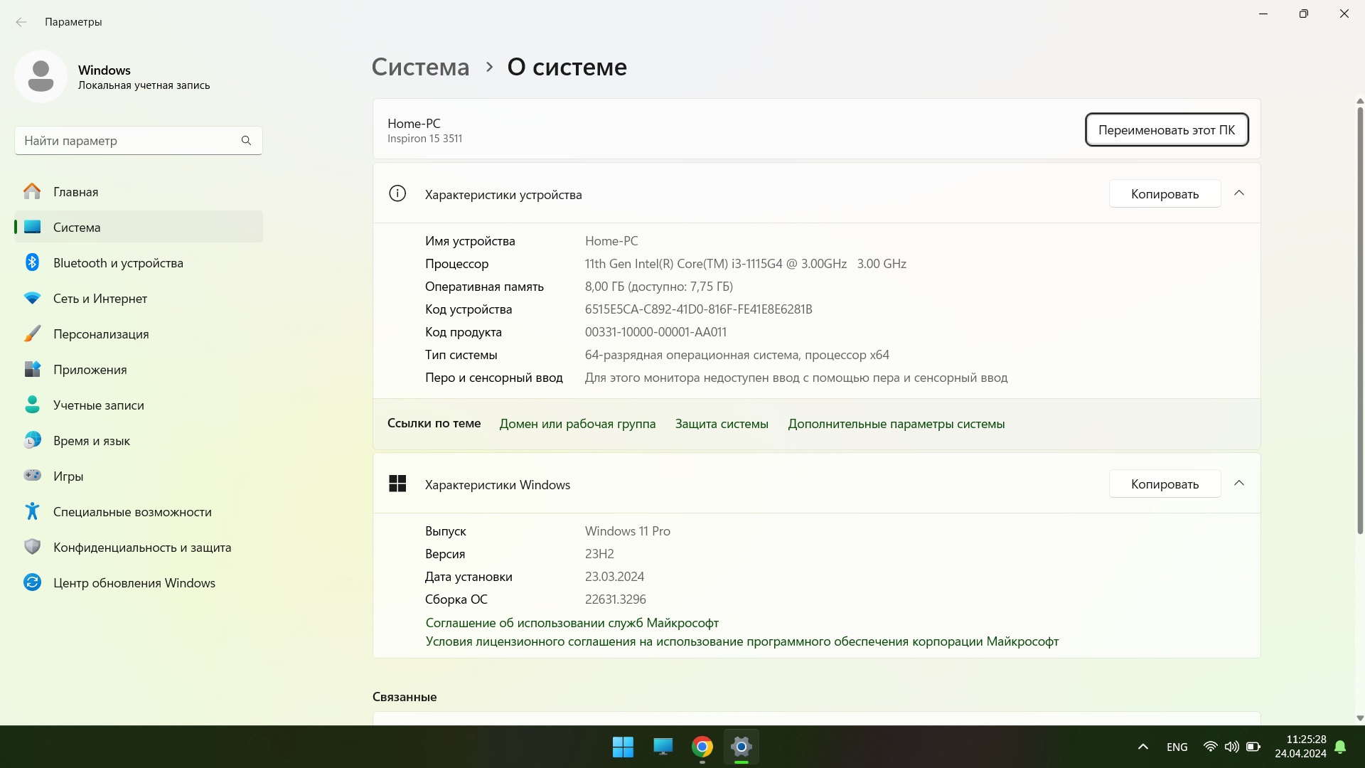 Dell inspiron 15 3511 — изображение 6