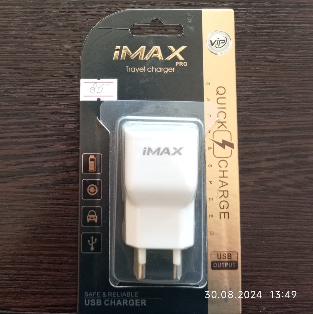 Зарядное устройство iMAX