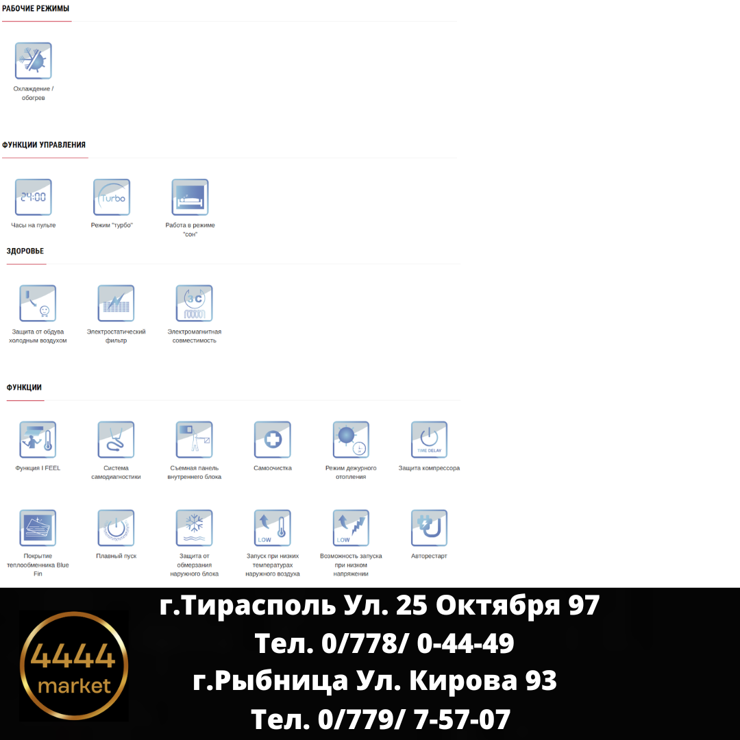 GREE Pular инв. GWH12AGCXB-K6DNA1A/I-GWH12AGCXB-K6DNA1A/O — изображение 5
