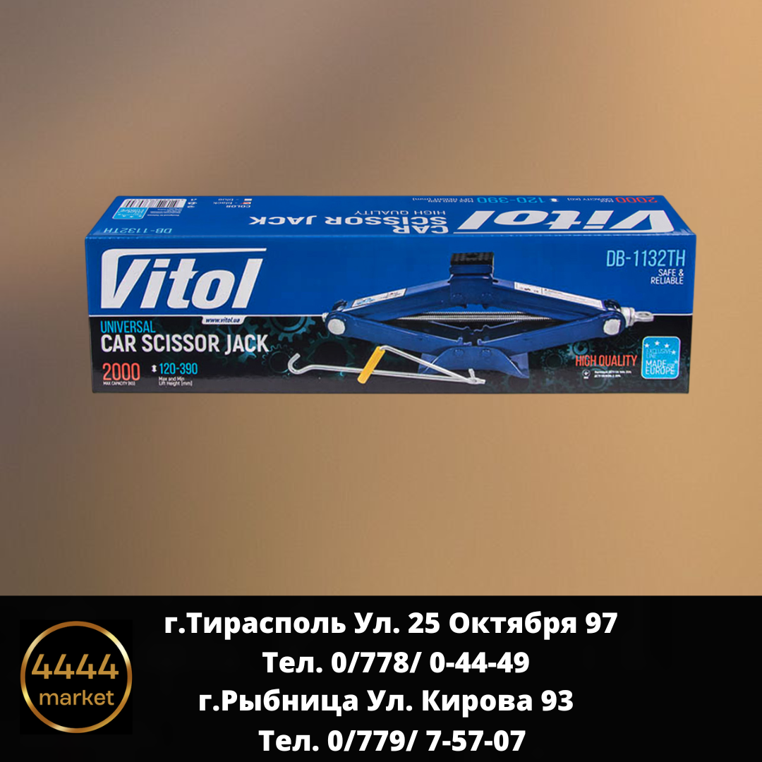 Домкрат винтовой 2т резиновый упор — изображение 3