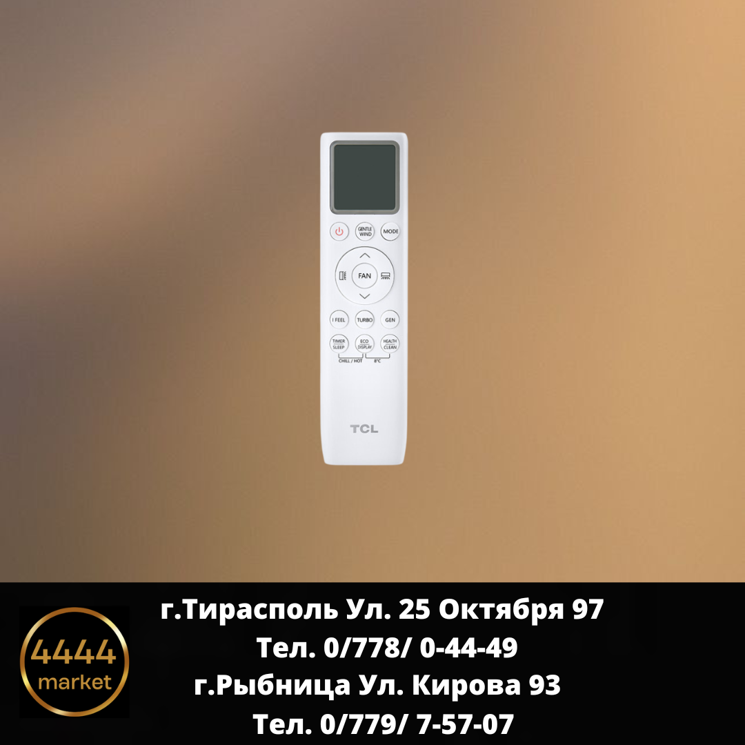 Кондиционер TCL инверторный TAC-09CHSD/XAB1IN — изображение 5