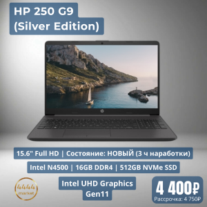 HP 250 G9