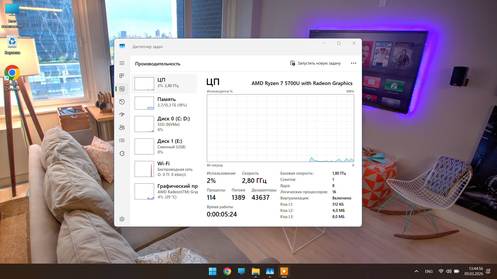 HP Pavilion 15 — изображение 10