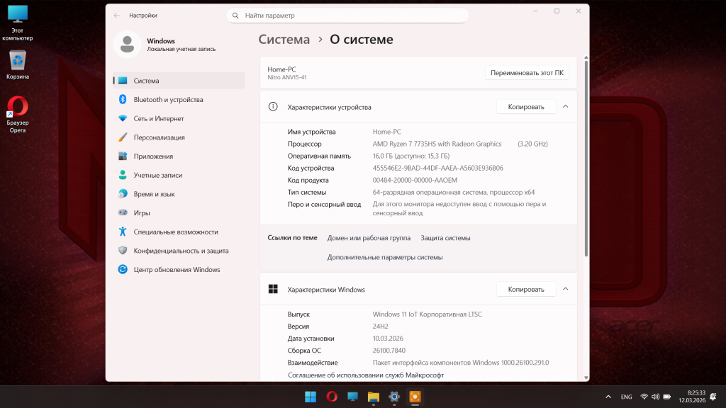Acer Nitro V 15 (ANV15-41) — фото 6