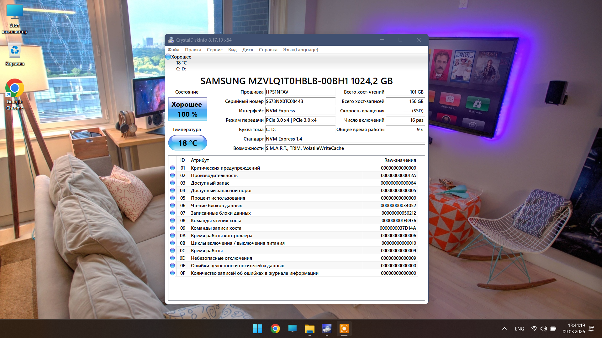 HP Pavilion 15 — изображение 9