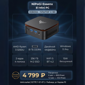 Мини-ПК NiPoGi Essenx E1