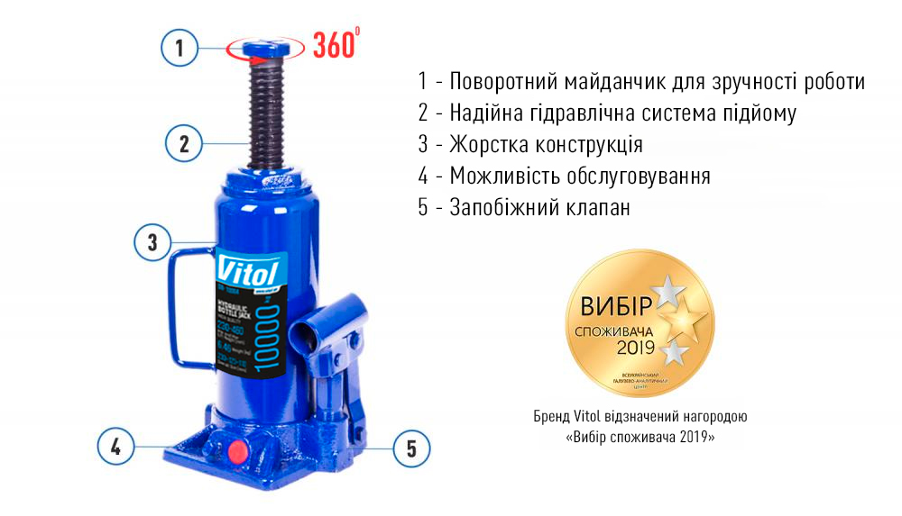 Домкрат бутылочный гидравлический 10 т DB-10004, 230–460 мм — фото 4
