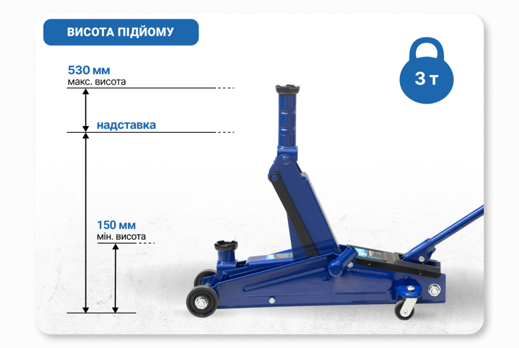 Домкрат подкатной гидравлический 3 т DP-25025B, 150–530 мм — фото 2