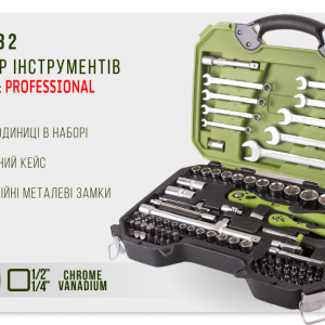 Универсальный набор головок и ключей Alloid TS-82, 1/4" и 1/2", 82 предмета