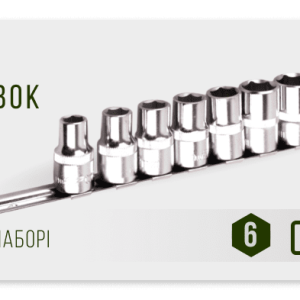 Набор торцевых головок Alloid 1/2" DR 10–24 мм, 11 предметов, блистер