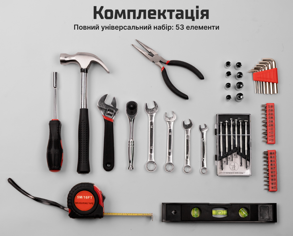 Набор инструментов Alloid NI-3053, 53 предмета в кейсе — фото 3