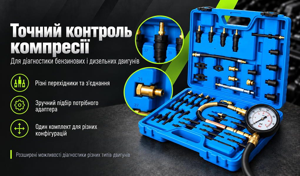 Компрессометр для дизельных и бензиновых двигателей Alloid KU-1013 — фото 3