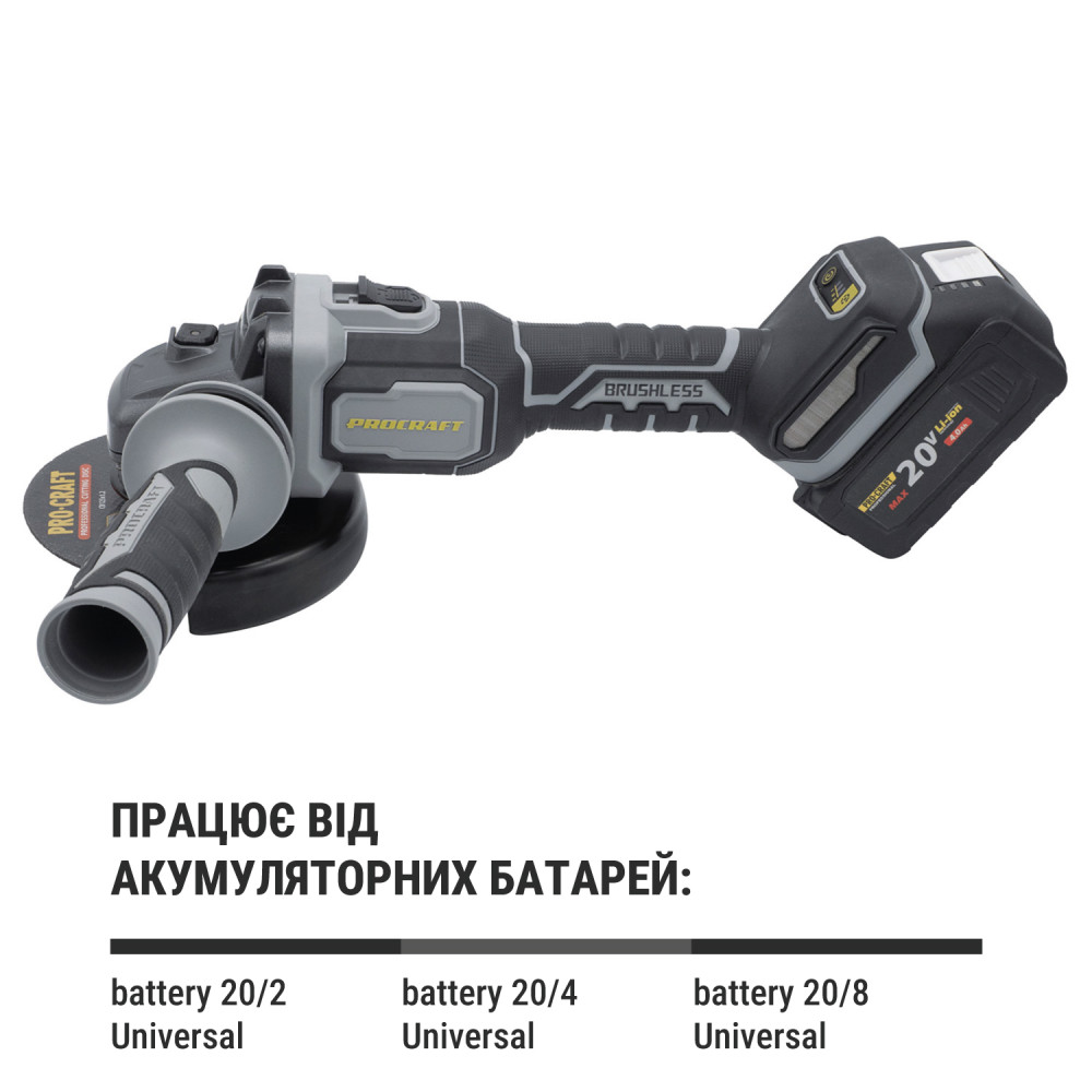Аккумуляторная болгарка Pro-Craft Industrial AG125B, без аккумулятора и зарядного устройства — фото 4