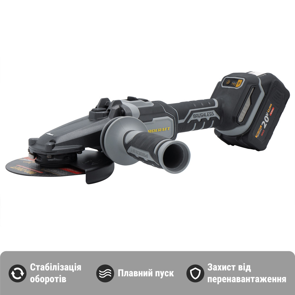 Аккумуляторная болгарка Pro-Craft Industrial AG125С, без аккумулятора и зарядного устройства — фото 3