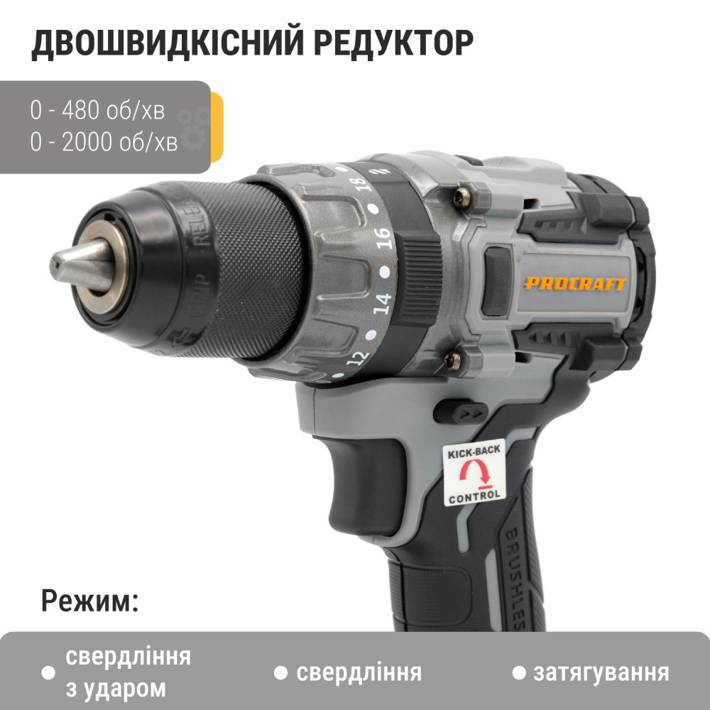 Аккумуляторный шуруповёрт Pro-Craft Industrial CD20A, с 1 аккумулятором и зарядным устройством — фото 4