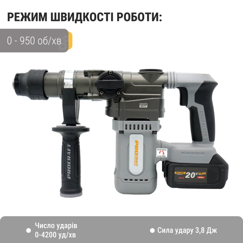 Аккумуляторный перфоратор Pro-Craft Industrial HD20A, с 1 аккумулятором и зарядным устройством — фото 3