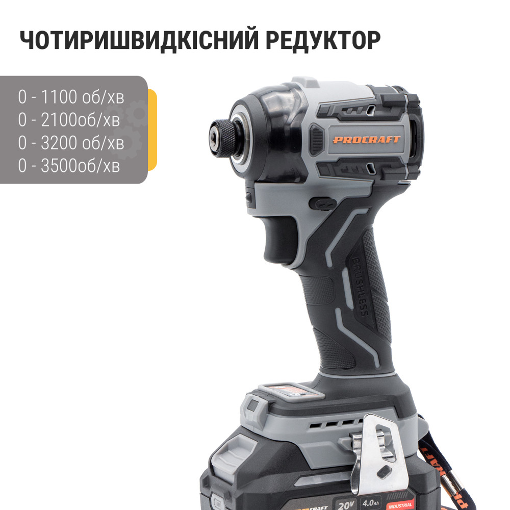 Аккумуляторный винтовёрт Pro-Craft Industrial ID20A, с 1 аккумулятором и зарядным устройством — фото 3