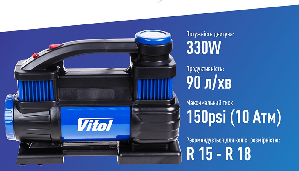 Компрессор ViTOL K-70 150 psi, 25 А, 90 л/мин, 2 цилиндра — фото 5
