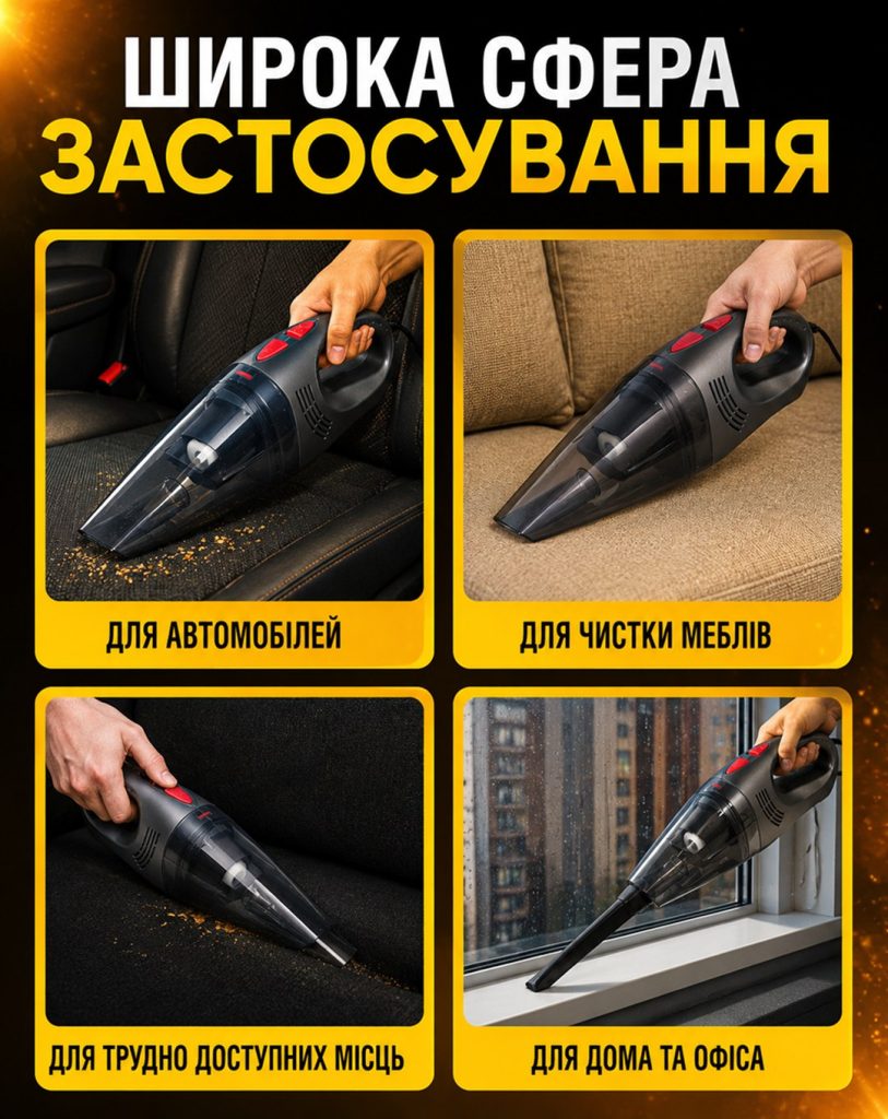 Автопылесос VOIN V-30 100 Вт, от прикуривателя, сухая и влажная уборка — фото 4