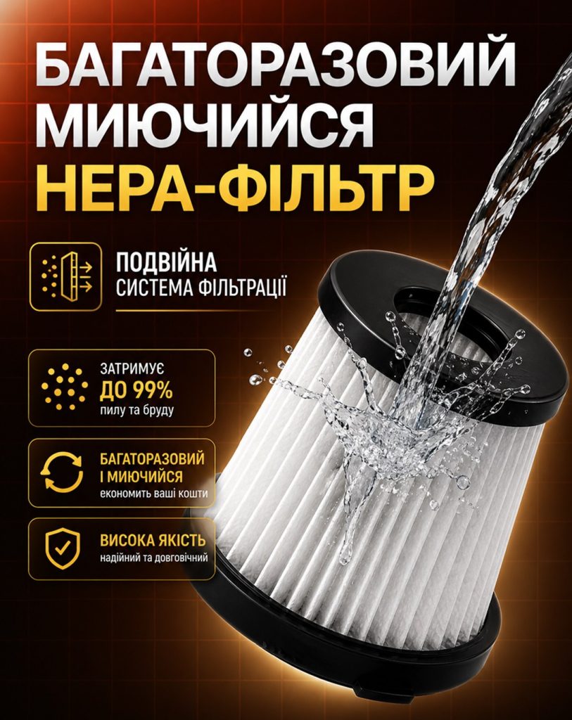 Пылесос VOIN V-88CL 90 Вт, аккумуляторный, сухая и влажная уборка — фото 4